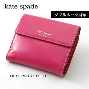 kate spade(ケイトスペード）　ダブルホック財布　AS216070 HOT PINK×RED/609