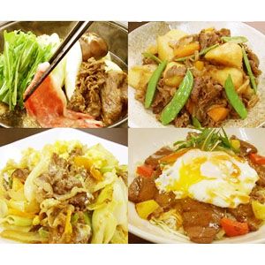 黒毛和牛詰合せセット