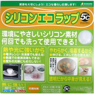 エコラップ 4枚セット