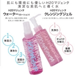 H20�ޥ����󥿥���󥸥󥰥�����