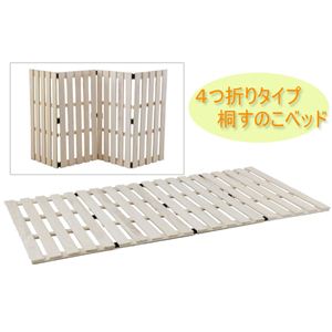 4܂ꂷ̂xbh GW-1010 i`摜R