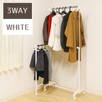 ハンガーラック/3WAY ハンガー スチール キャスター付き CW3637-B2 ホワイト