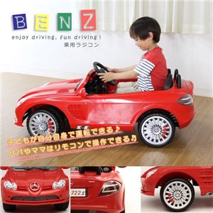 乗用ラジコンカー 【BENZ DMD-722S レッド（赤）】音/ライト付き MP3プレーヤー接続可 ［乗用玩具/おもちゃ］