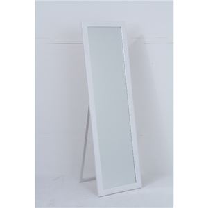 ワイドスタンドミラー/全身姿見鏡 高さ147cm 1545 WH ホワイト（白）