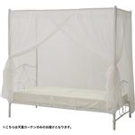 天蓋カーテン 【エレガンス用】 幅103cm×奥行206.5cm×高さ201cm ELT-101 ホワイト ［寝具用品］