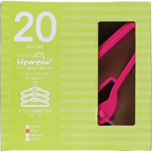 ノンスリップハンガー 【20本セット】 ワイヤー/溝/フック付き スリムタイプ ピンク