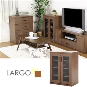 ラルゴ キャビネット ガラス扉 固定棚1枚/可動棚2枚付き 幅60cm×奥行39.5cm ブラウン