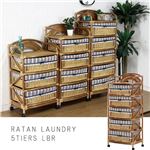 ランドリーチェスト/ラタンランドリー5段 幅57cm 木製(籐) キャスター付き LBR ブラウン 【完成品】