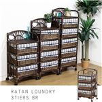 ランドリーチェスト/ラタンランドリー3段 幅47cm 木製(籐) キャスター付き BR ブラウン 【完成品】
