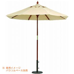 木製パラソル 幅210cm ポリエステル/天然木 210IV アイボリー ［屋外/アウトドア/ガーデニング］