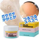 かかとキレイジェル２個組