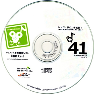 PC�᡼���忮����ʬ���եȡ��岻����(����CD-ROM)�ס����������ǡ���CD
