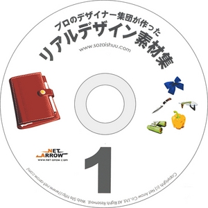 �u���A���f�U�C���f�ޏW�P�vCD-ROM/Illustrator��
