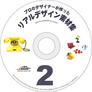 �u���A���f�U�C���f�ޏW�Q�vCD-ROM/Illustrator��