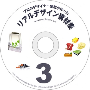 �u���A���f�U�C���f�ޏW�R�vCD-ROM/Illustrator��