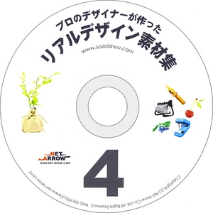 �u���A���f�U�C���f�ޏW�S�vCD-ROM/Illustrator��