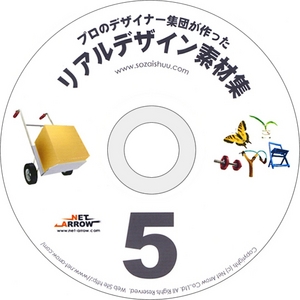 �u���A���f�U�C���f�ޏW�T�vCD-ROM/Illustrator��