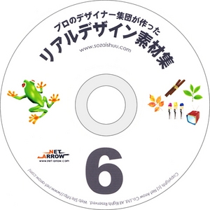 �u���A���f�U�C���f�ޏW�U�vCD-ROM/Illustrator��