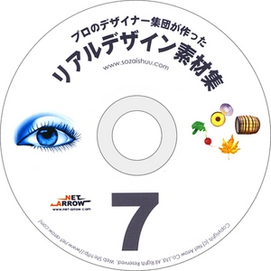 �u���A���f�U�C���f�ޏW�V�vCD-ROM/Illustrator��