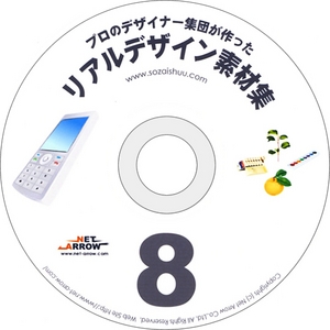 �u���A���f�U�C���f�ޏW�W�vCD-ROM/Illustrator��