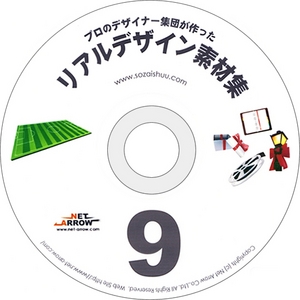 �u���A���f�U�C���f�ޏW�X�vCD-ROM/Illustrator��