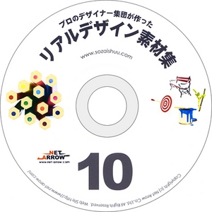 �u���A���f�U�C���f�ޏW�P�O�vCD-ROM/Illustrator��