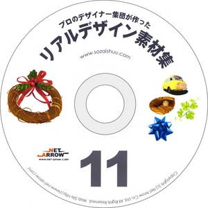 �u���A���f�U�C���f�ޏW�P�P�vCD-ROM/Illustrator��
