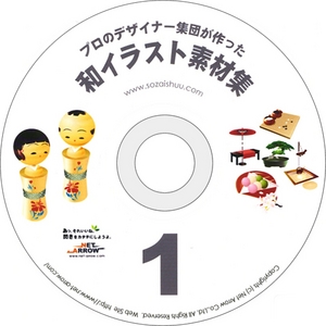 �u�a�C���X�g�f�ޏW�P�vCD-ROM/Illustrator��