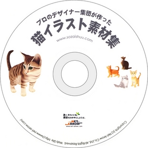 �u�L�C���X�g�f�ޏW�vCD-ROM/Illustrator��