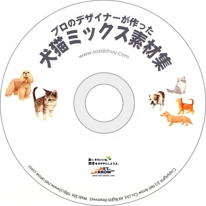 �u���L�~�b�N�X�f�ޏW�vCD-ROM/Illustrator��
