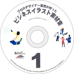 �u�r�W�l�X�C���X�g�f�ޏW�P�vCD-ROM/Illustrator��