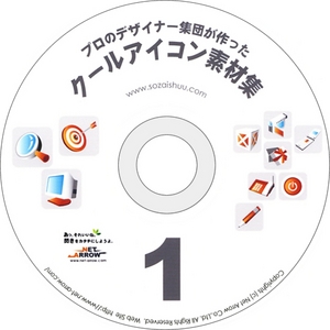 �u�N�[���A�C�R���f�ޏW�P�vCD-ROM/Illustrator��