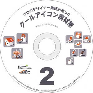 �u�N�[���A�C�R���f�ޏW�Q�vCD-ROM/Illustrator��
