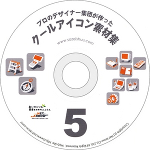 �u�N�[���A�C�R���f�ޏW�T�vCD-ROM/Illustrator��