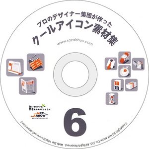 �u�N�[���A�C�R���f�ޏW�U�vCD-ROM/Illustrator��