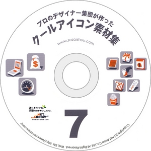 �u�N�[���A�C�R���f�ޏW�V�vCD-ROM/Illustrator��