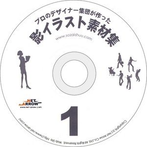 �u�e�C���X�g�f�ޏW�P�vCD-ROM/Illustrator��