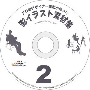 �u�e�C���X�g�f�ޏW�Q�vCD-ROM/Illustrator��