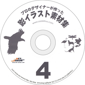 �u�e�C���X�g�f�ޏW�S�vCD-ROM/Illustrator��