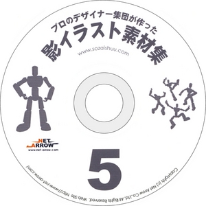 �u�e�C���X�g�f�ޏW�T�vCD-ROM/Illustrator��