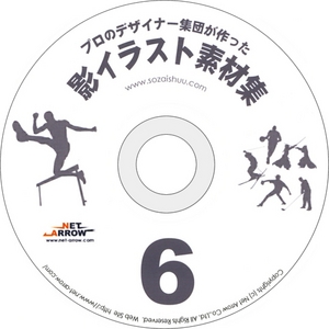 �u�e�C���X�g�f�ޏW�U�vCD-ROM/Illustrator��