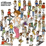 �l���C���X�g�f��