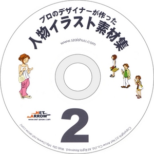 �u�l���C���X�g�f�ޏW�Q�vCD-ROM/Illustrator��