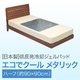 日本製 低反発冷却ジェルパッド エコでクールメタリック ハーフ (約90×90cm)画像最小1