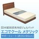 日本製 低反発冷却ジェルパッド エコでクールメタリック サポートシート (約35×90cm)画像最小1