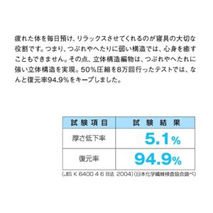 ËU}bgX GA[}bg30 Z~_u摜R