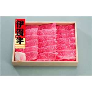 牛肉 通販
