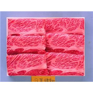 但馬 牛 販売
