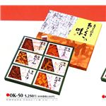 ����Ⱦ������������̣�͹礻��OK-50
