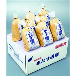 漬物 通販